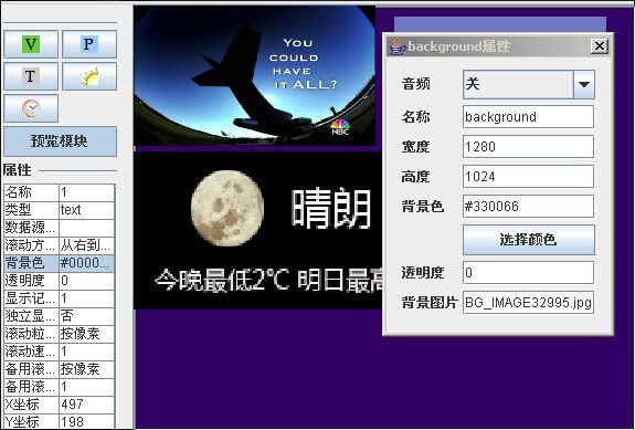 Back Office Information System1 - IOKONE Back Office Information System1