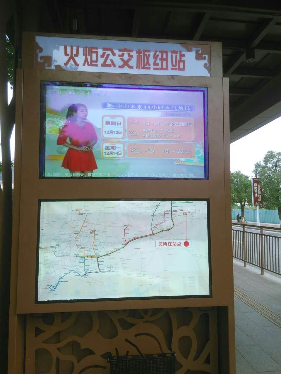 Case3 - IOKONE One of Smart Bus System Actual Cases