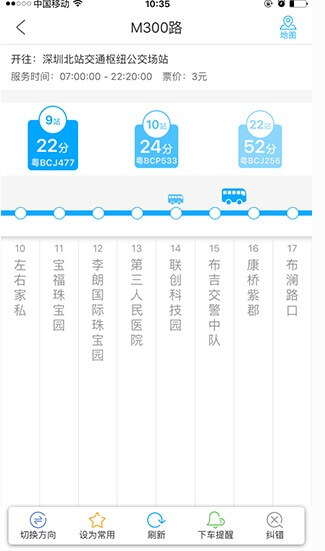 Mobile Real Time Bus App