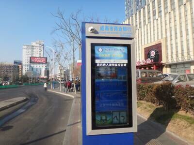 one-of-smart-bus-system-other-cases1 - IOKONE one of smart bus system other cases