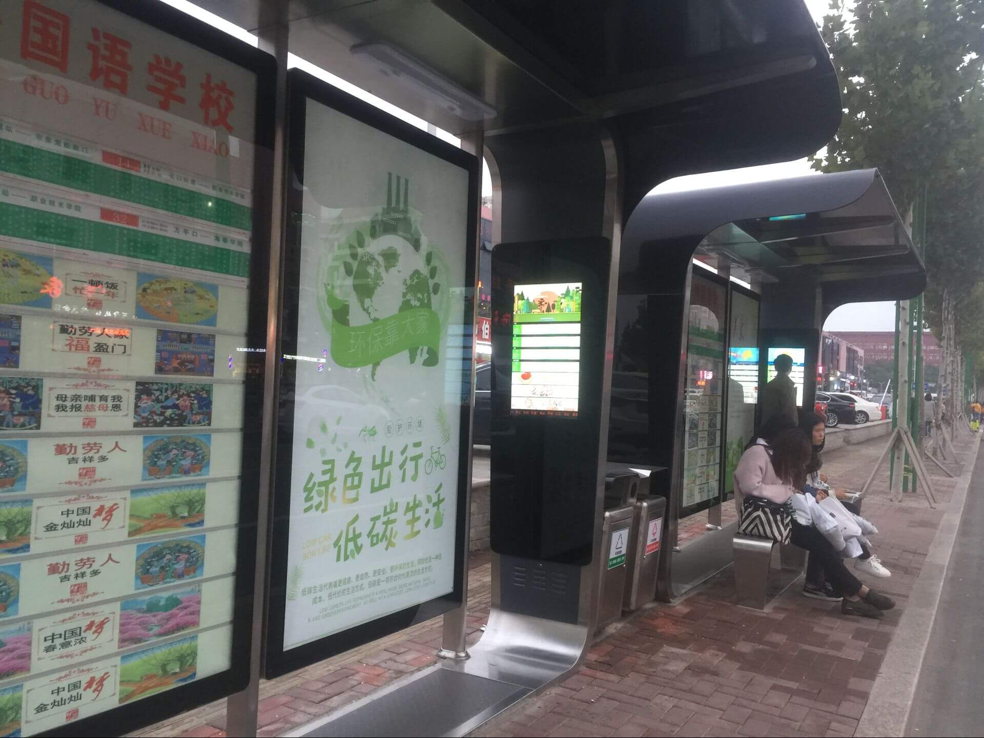 one-of-smart-bus-system-other-cases2 - IOKONE one of smart bus system other cases