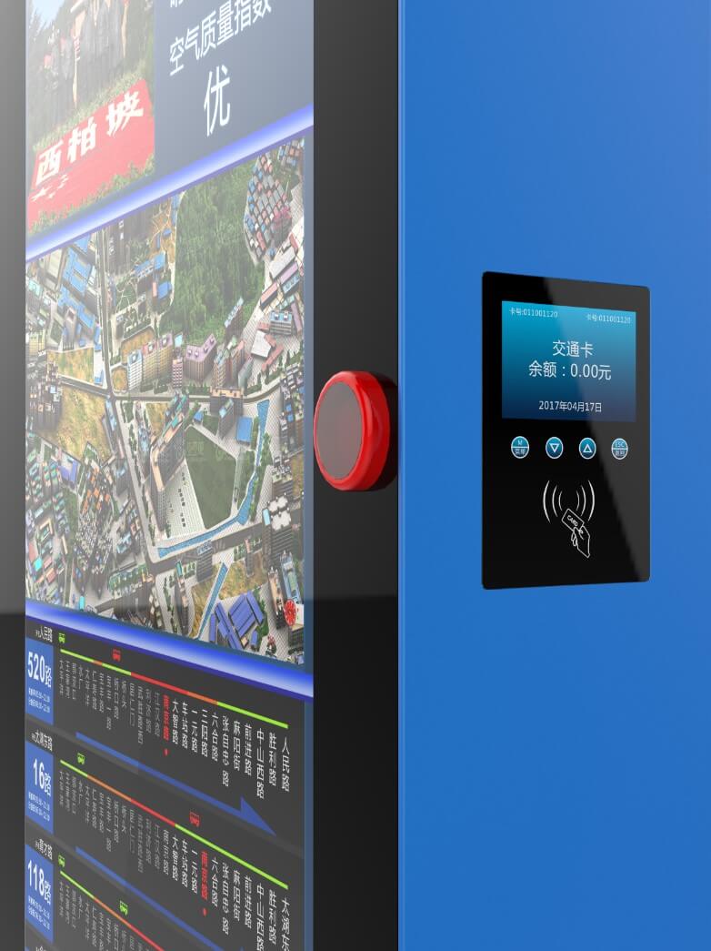 Swipe Card System - IOKONE Swipe Card System