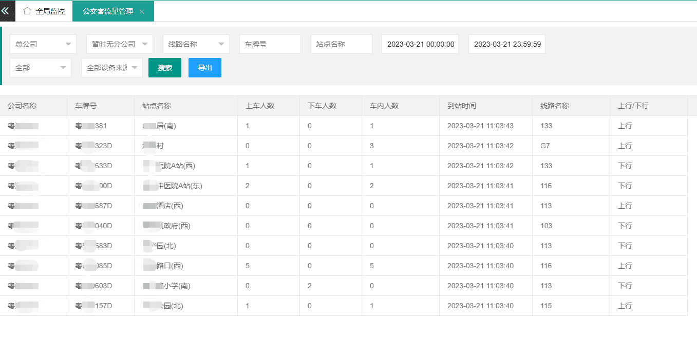 图片10 - IOKONE