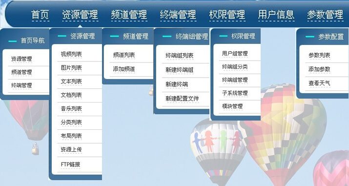 Back-Office-Information-System.jpg - IOKONE